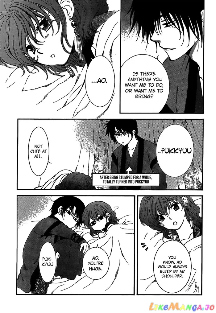 Yona of the Dawn Chapter 134 image 14_optimized